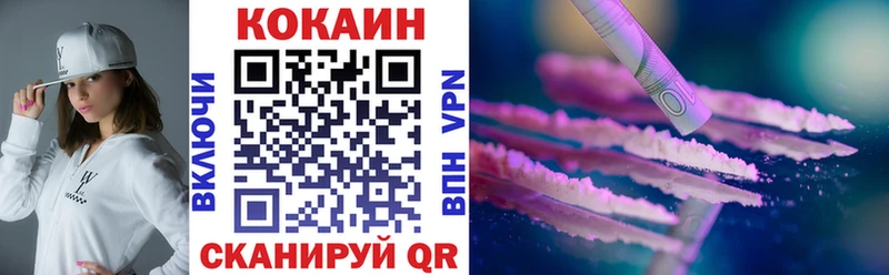 мориарти клад  Хилок  Cocaine 99% 