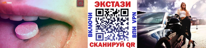 Ecstasy Cube магазин наркотиков Хилок