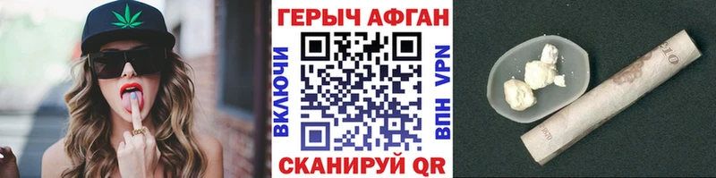 Героин гречка  ссылка на мегу как зайти  Хилок  хочу  