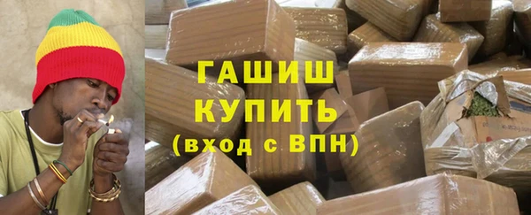 мяу мяу кристалл Киренск