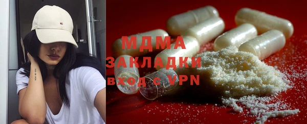 ECSTASY Кинешма