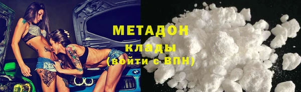 мяу мяу кристалл Киренск