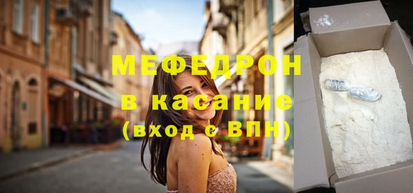 скорость mdpv Касимов