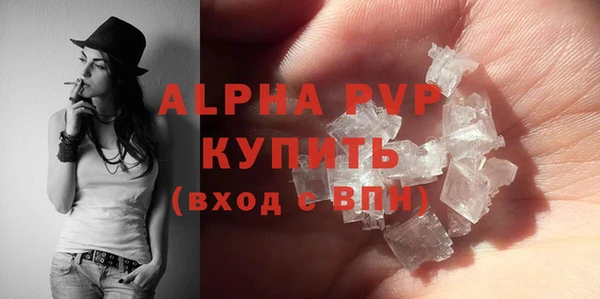 мяу мяу кристалл Киренск