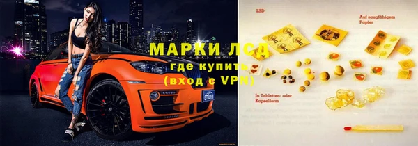 тгк Киреевск