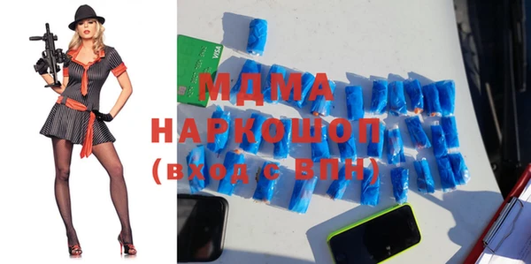мяу мяу кристалл Киренск