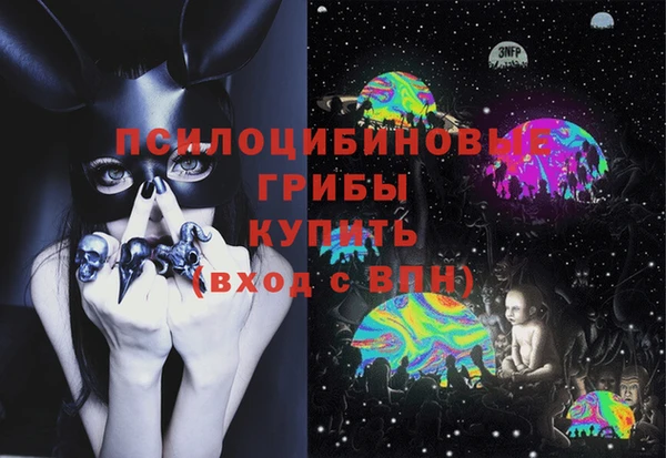 мяу мяу кристалл Киренск