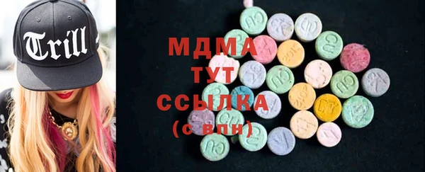 тгк Киреевск