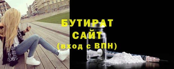 тгк Киреевск