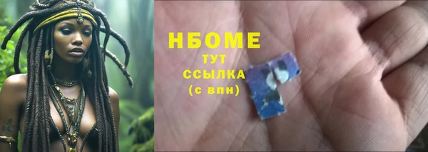тгк Киреевск