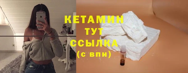 мяу мяу кристалл Киренск