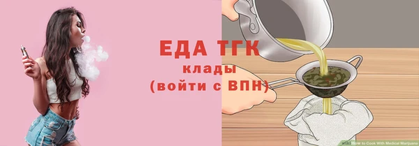 тгк Киреевск