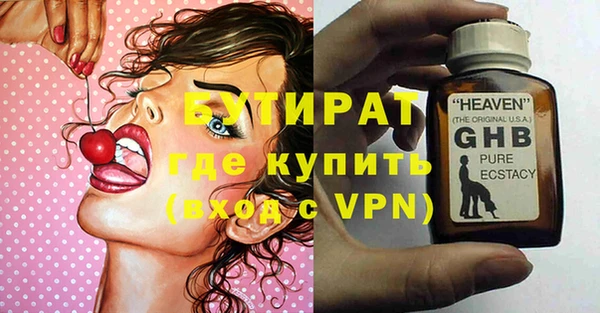 ECSTASY Кинешма