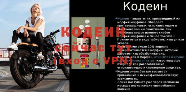 тгк Киреевск