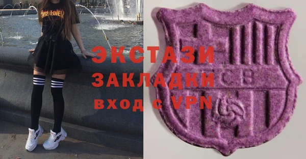 тгк Киреевск