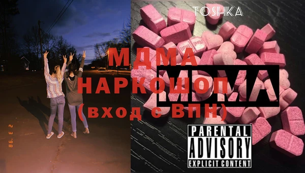ECSTASY Кинешма