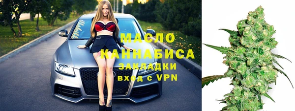 мяу мяу кристалл Киренск