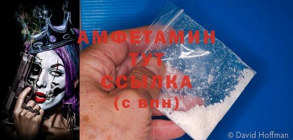 мяу мяу кристалл Киренск