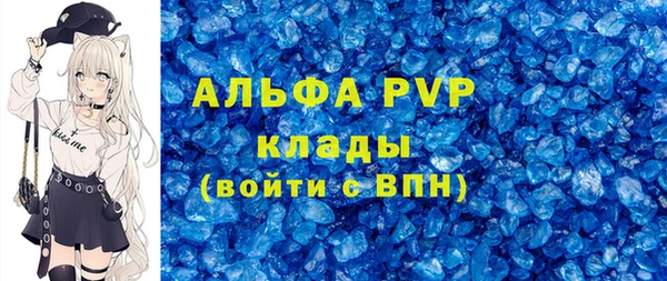 тгк Киреевск