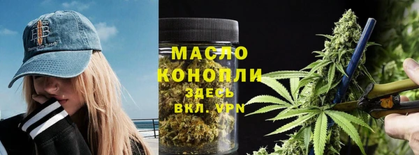 мяу мяу кристалл Киренск