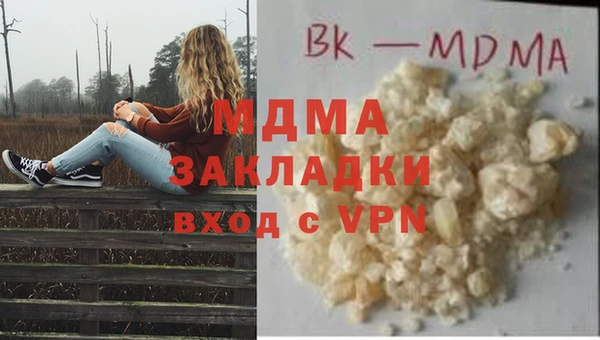 мяу мяу кристалл Киренск