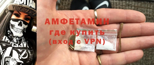 мяу мяу кристалл Киренск