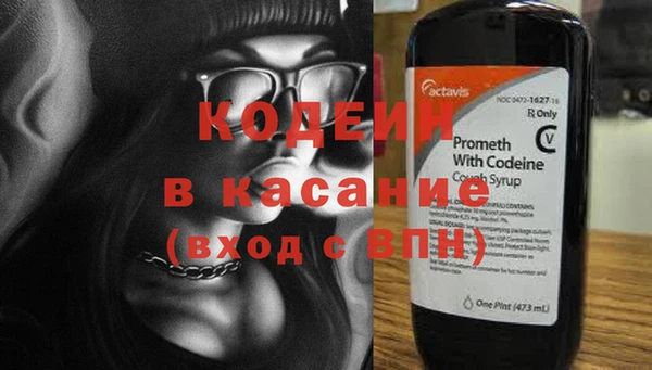 тгк Киреевск
