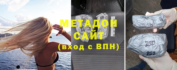 мяу мяу кристалл Киренск