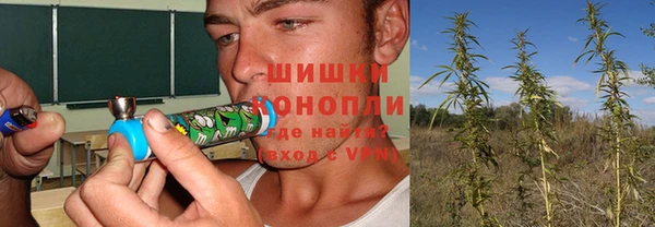 мяу мяу кристалл Киренск