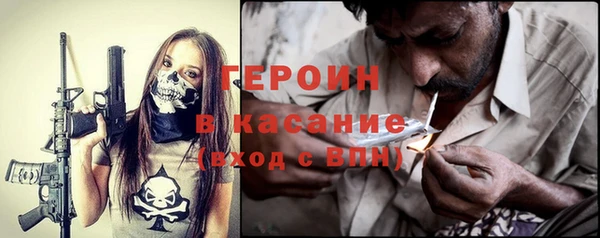 мяу мяу кристалл Киренск