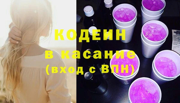 тгк Киреевск
