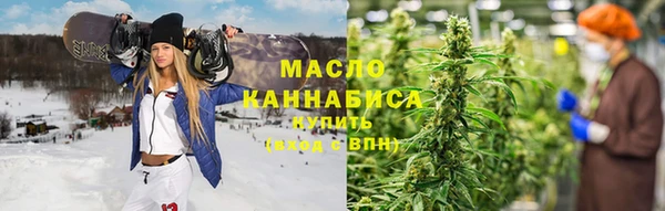 тгк Киреевск