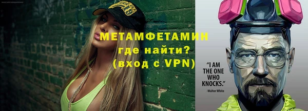 тгк Киреевск