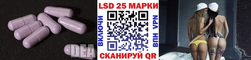 Лсд 25 экстази кислота что такое наркотик Хилок