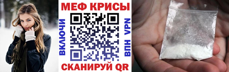 Мефедрон мука  Хилок 