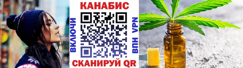 Бошки Шишки марихуана  Хилок 